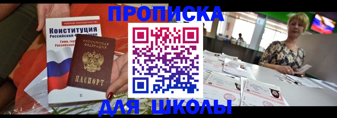 временная регистрация адрес в Фролово