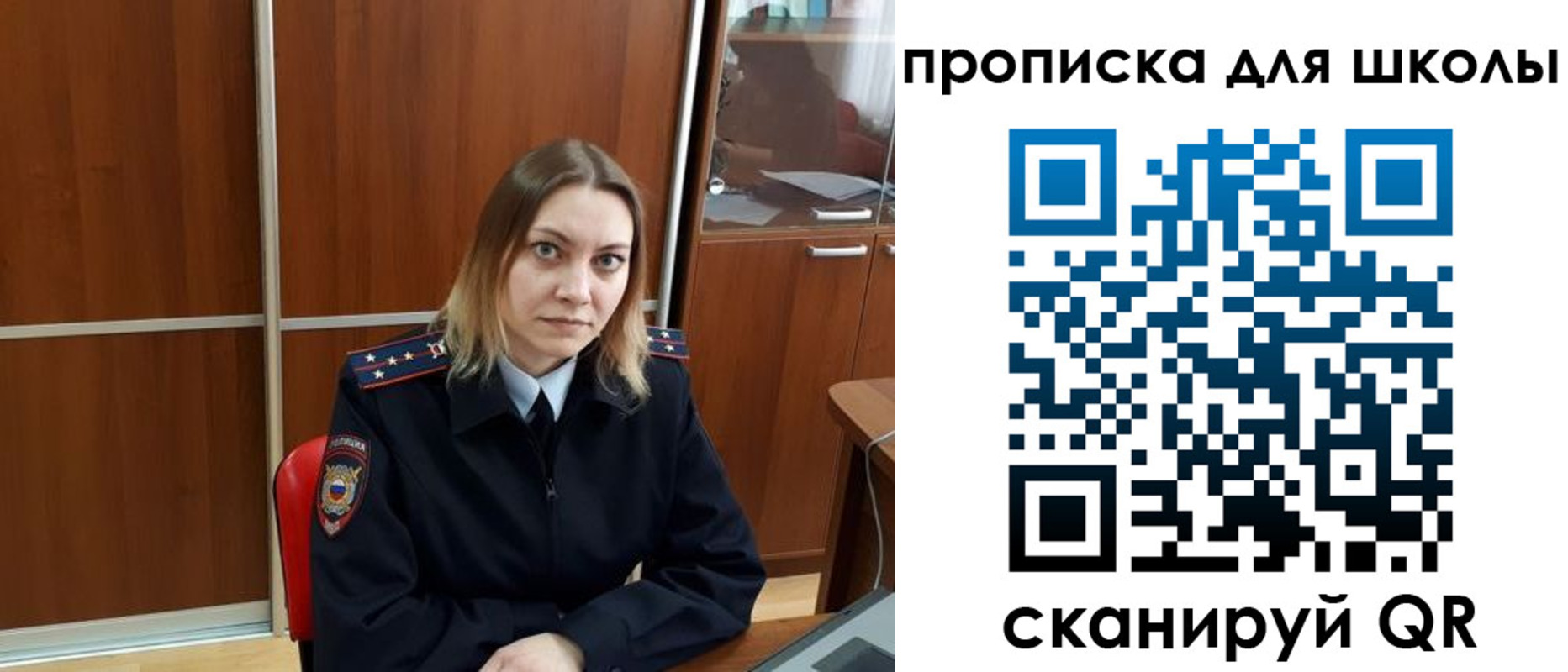 миграционный учет в Фролово