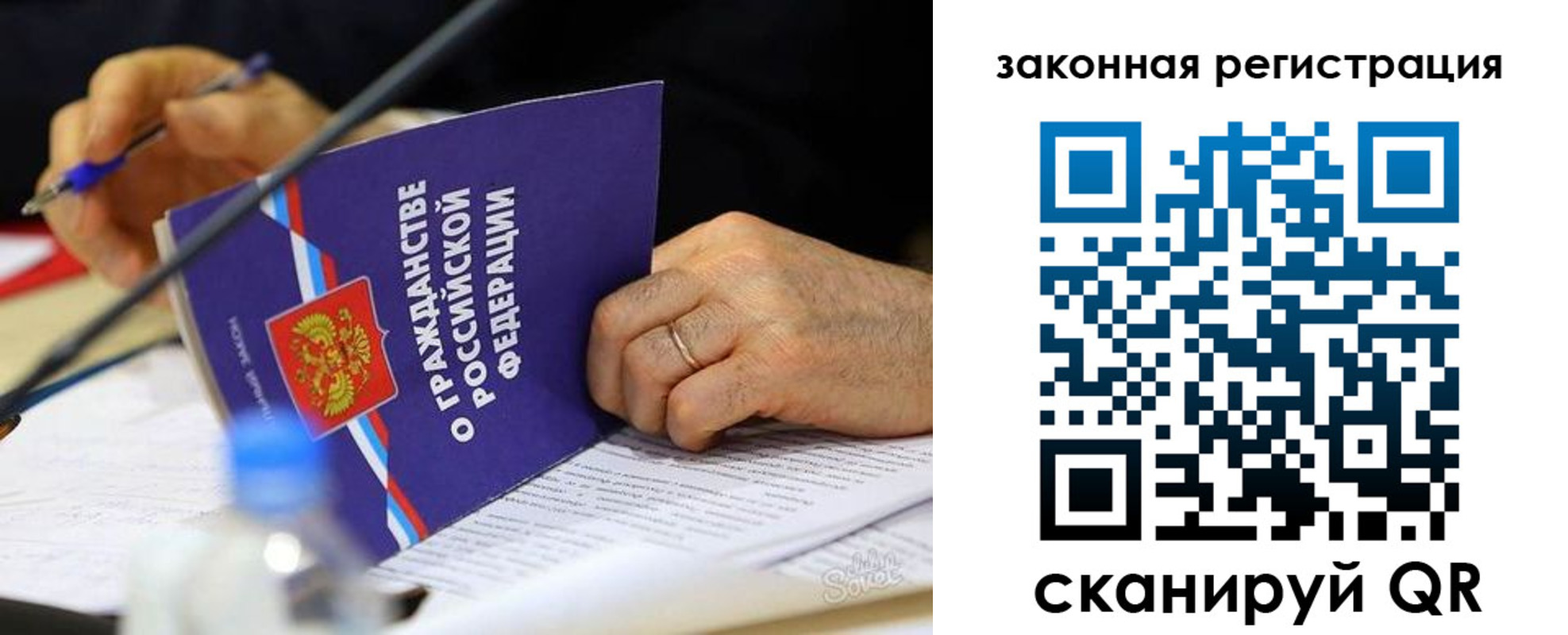 прописка паспорт в Фролово