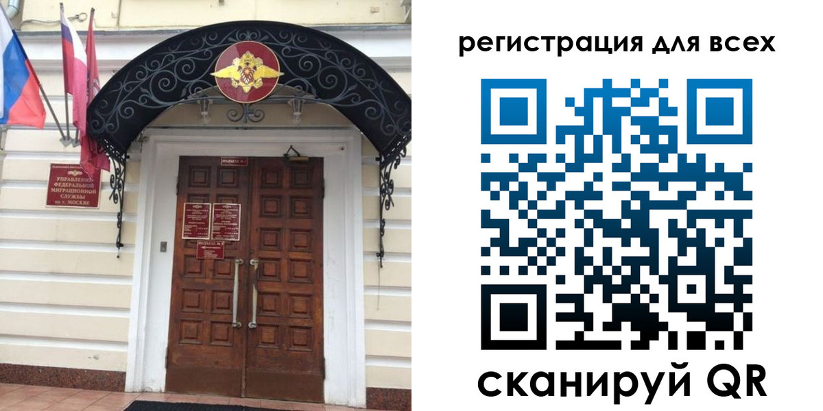 прописка ребенка в Фролово