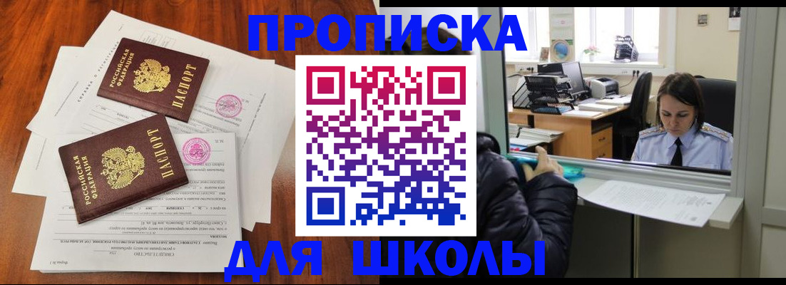 временная регистрация законно в Фролово