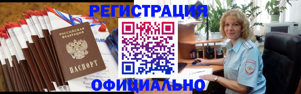 найти адрес прописки в Фролово