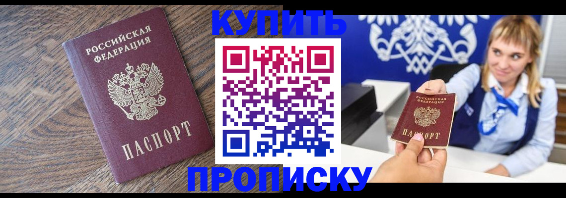 временная регистрация поиск в Фролово