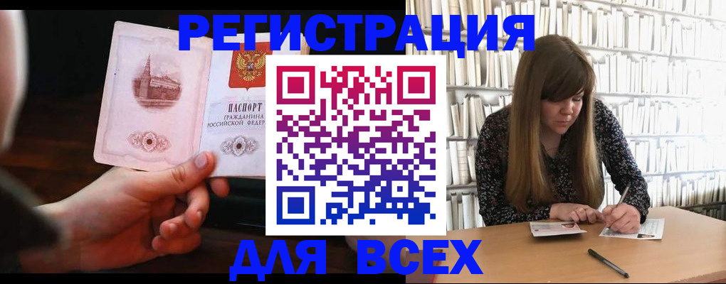 временная регистрация гарантия в Фролово