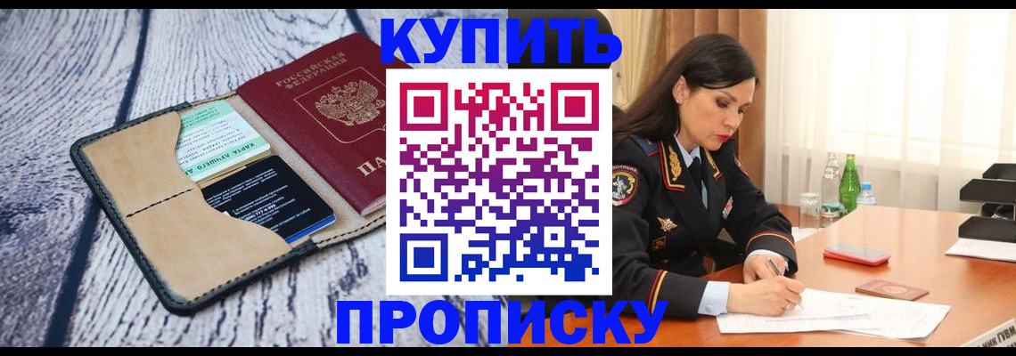 регистрация в Фролово